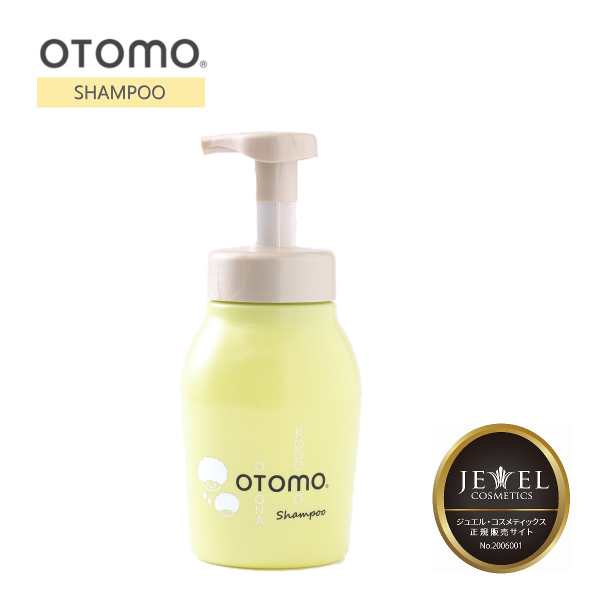 OTOMO Shampoo オトモ シャンプー 500g ★ 2023年 7月度 受賞