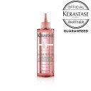 KERASTASE ケラスターゼ CA ソワン クロマグロス 210ml★トリートメント★正規品★【月間優良ショップ】 2023年 7月度 受賞★レビュープレゼントあり