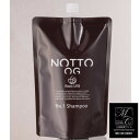 【P10倍】 NOTTO OG No.1 Shampoo ノット オーガニック シャンプー 1000ml エイジングケア 正規品 詰め替え 詰替 大容量 炭酸 エイジングケア 低刺激 敏感肌 子供 赤ちゃん しっとり ウルトラファインバブル UFB マーキュリーコスメティック