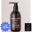 【楽天スーパーSALE期間限定P15倍】 NOTTO OG No.2 Treatment ノット オーガニック トリートメント 500g エイジングケア 正規品 マーキュリー コスメティック 詰め替え 詰替 大容量 公式 ノンシリコン 美髪 ウルトラファインバブル UFB