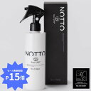 【P15倍】 NOTTO No.2 Mist ノット ミスト 250ml 正規品 月間優良ショップ 2024年5月 受賞 サロン専売 ウルトラファインバブル 炭酸 UFB 頭皮 全身 養毛 白髪 薄毛 オールインワン 肌 ブロー ローション 血行 スカルプケア スカルプ ミネラル
