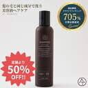 【楽天スーパーSALE期間限定50%OFF】 AT アット シャンプー 200ml ヘマチン配合シャンプー カラー パーマ ダメージ ケア ボリューム ハリコシ 白髪 対策 【月間優良ショップ】 2024年5月 受賞 プレゼント付き ヘマチン サロン専売 美髪 艶髪 サラツヤ