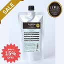 【スーパーSALE期間限定15%OFF】 CUTECH RICH PRO キューテック リッチ プロ 01 400g 【月間優良ショップ】 2024年5月 受賞 サロン専売品 正規品 時短 補修 ダメージ 美髪 キューティクル