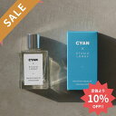 【楽天スーパーSALE期間限定10%OFF】 CYAN × STUDIO LONGY シアン × スタジオロンジー フェイス & ヘア美容オイル 30ml マルチオイル 正規品 正規販売店 公式 全身 ヘアオイル スタイリング オイル フェイスオイル