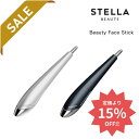 【スーパーSALE期間限定15%OFF】 ステラボーテ ビューティ フ...(4)
