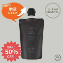 【50%OFF】 AT アット トゥルーヘマチン THエッセンス 130ml | パウチ ヘマチン配合 髪用美容液 ヘマチン 美容液 白髪 ダメージ ケア 乾燥 ハリ コシ ツヤ 美髪 TRUE HEMATIN ボリューム 白髪予防 エッセンス 頭皮 トリートメント 増量 リニューアル