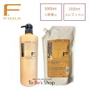 FIOLE フィヨーレ Fプロテクト ヘアマスク リッチタイプ 1000g 正規品【月間優良ショップ】 2024年5月 受賞 RICH トリートメント treatment hairmask
