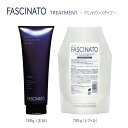 ファシナート トリートメント AB アミノバウンスタイプ