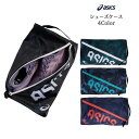 【メール便だと送料無料】 シューズケース asics アシックスヘックスグラフィックシューズケースL 競技問わず使えるデザイン 3033C085 | バスケット...