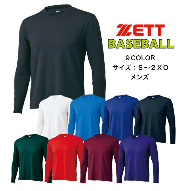 �ڥ᡼���ؤ�������̵������� Ĺµ������������ ���롼�ͥå� ZETT ���å� BO8910 | ��� �١����ܡ��� Ĺµ ������������ ����ʡ� �����...