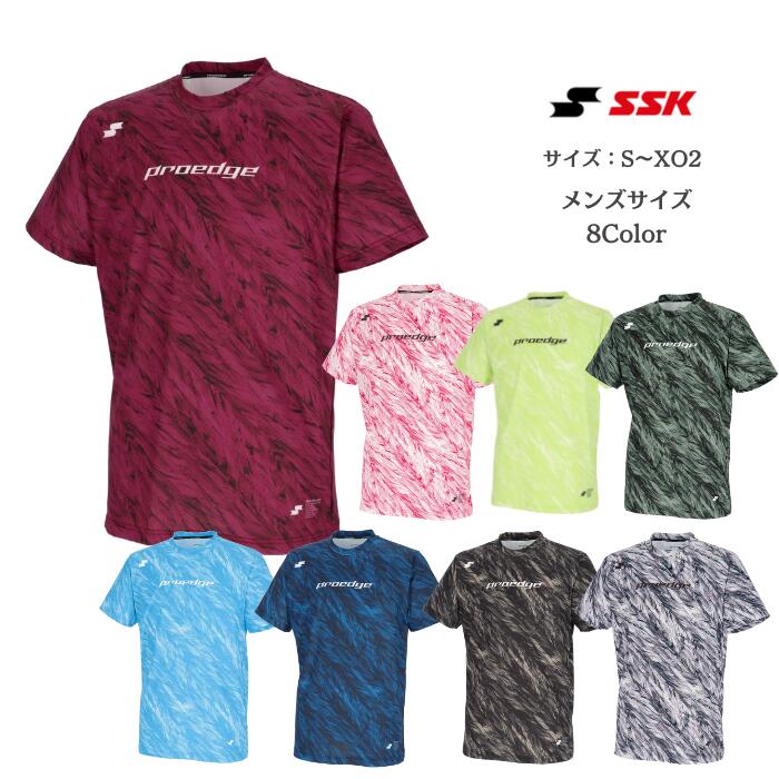 【メール便だと送料無料】野球 半袖シャツ SSK エスエスケイ proedge 昇華 グラフィックTシャツ EBT250..
