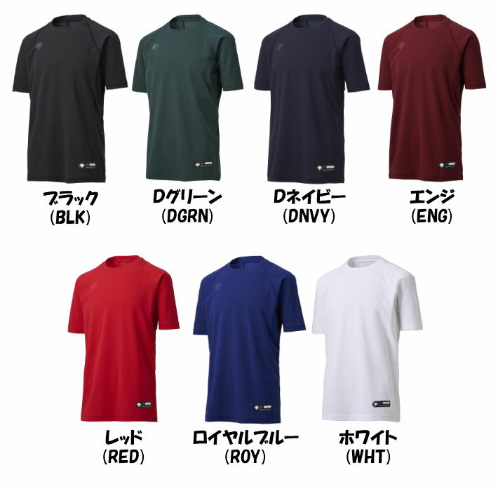 �ڥ᡼���ؤ�������̵������� ����˥� Ⱦµ������������ �ݼ� DESCENTE �ǥ���� JSTD721B | �Ҷ� �١����ܡ��� Ⱦµ ������������ ����ʡ� ����� �� ����� ������ �᡼�����б� �۴�®�� ���եȥܡ��� ���� ���ȥ�å� ư���䤹��