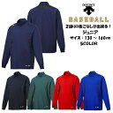 【メール便だと送料無料】 野球 ウインドシャツ DESCENTE デサント PJ252JB | 2way ウインドジャック シャツ ジュニア 子供 男の子 女の...