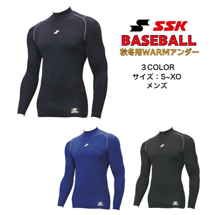 �ڥ᡼���ؤ�������̵������� SCB��Ǯ���餫�ϥ��ͥå� Ĺµ�ե��åȥ����������� SSK ������������ SCBE230HL | ��� �١����ܡ��� Ĺµ...