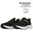 コンバース CAVESTAR SS XG B スニーカー スリットスライド 33600050 【送料無料】 ケイブスター スリッポンタイプ CONVERSE R...