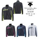 【送料無料】ウインドブレーカージャケット デサント DESCENTE DAT3064 | メンズ ユニセックス トレーニングウエア 上 トリコット起毛 防寒 シ...