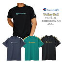 【メール便だと送料無料】 半袖 プラクティスシャツ ラグラン チャンピオン Champion 練習着 C3BV301 | メンズ レディース バレーボール バレ...