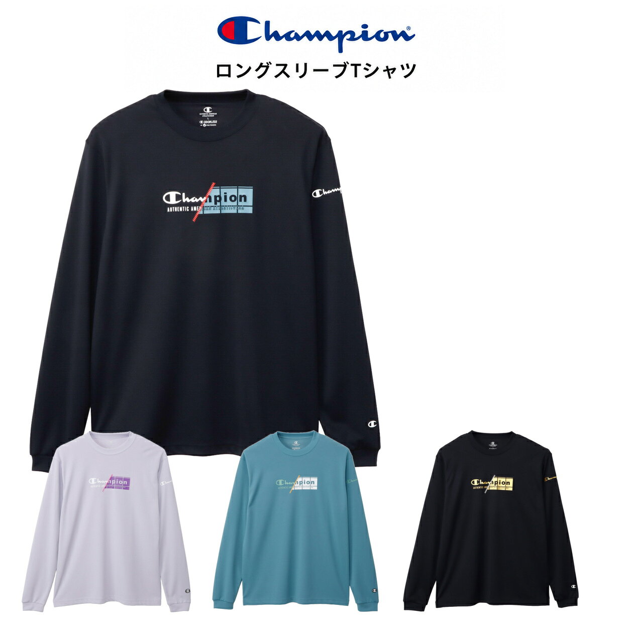Championのバレーボールカテゴリーから登場した、ロングスリーブTシャツです。 吸汗速乾性と通気性に優れた「Dry Back Mesh Jersey」を使用。UVカット機能と、抗菌防臭機能「C ODORLESS? by Polygiene」も備えています。 脇の縫い目を背面側へ移動させ、レシーブ時に床へ接触した際の違和感を軽減する設計を採用。バレーボールの練習、部活動、トレーニングなどにおすすめです。 商品名 ロングスリーブTシャツ メーカー Champion（チャンピオン） 品番 C3-EV413 カテゴリー バレーボール／長袖Tシャツ カラー ブラック（090） ペールパープル（210） ティールブルー（428） ブラック×ゴールド（981） サイズ S・M・L・XL 素材 Dry Back Mesh Jerseyポリエステル100％（リサイクルポリエステル使用） 原産国 カンボジア 機能 吸汗速乾 通気性 UVカット 抗菌防臭「C ODORLESS? by Polygiene」 主な仕様 ・脇の縫い目を背面側へ移動したレシーブ対応設計 ・胸の文字はラバープリント ・ジグザグラインは発泡プリント ・左袖にChampionロゴのラバープリント サイズ 身丈 身幅 肩幅 袖丈 S 66cm 52cm 44cm 60.8cm M 69cm 54cm 46cm 63cm L 72cm 56cm 47.6cm 65.2cm XL 75cm 58cm 49.2cm 67.4cm ※サイズは日本規格に基づいたメーカー発表値です。製品によって2cm程度の誤差が生じる場合があります。 ※商品の色は、モニター環境や撮影時の照明により、実物と多少異なって見える場合があります。 ※メーカー希望小売価格はメーカーサイトに基づいて掲載しています。 支店在庫商品はご注文頂いてから商品の移動に1日。 メーカー在庫商品はご注文頂いてから当店に入荷するまで2〜3日かかります。(土日祝日をはさむ場合は土日を除いて2〜3日) その為、当店に商品が入荷し入金確認後の翌営業日の発送手続きとなります。 また、実店舗でも商品の販売をしているため、在庫入力のタイムラグにより在庫表記がある場合でも在庫切れの場合がございます。 予めご了承いただきますようお願いいたします。バレーボールの練習やトレーニングに適したショートスリーブTシャツ。 吸汗速乾・通気性・UVカット機能を備えた素材を使用し、快適な着用感をサポートします。 Champion（チャンピオン）らしいロゴデザインが特徴のバレーボールウェアです。 こんな方におすすめ 部活動や練習用のバレーボールウェアを探している方 特徴 吸汗速乾・抗菌防臭・UVカット機能 着用シーン 部活・練習・トレーニング 性別 ユニセックス（男女兼用）