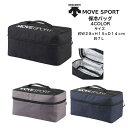 クーリングバッグ MOVESPORT DESCENTE デサント 保冷バッグ DMAXJA21 【送料無料】MOVE SPORT MVSP ランチボックス用 クーラーバック スポーツ ムーブスポーツ 観戦 レジャー 部活 クラブ 保冷 お弁当 バッグ バック 2024 新製品 新作 NEW