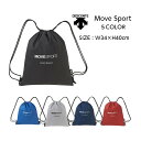 【メール便送料込み商品】 MOVESPORT ナップサック DESCENTE デサント マルチバッグL DMAXJA23 | ムーブスポーツ MOVE SPORT ランドリーバッグ 貴重品入 かわいい かっこいい メンズ レディース 子供 男の子 女の子 メール便対応 2024 新製品 新作 NEW(4)