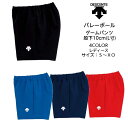【メール便だと送料無料】レディース ゲームパンツ デサント DESCENTE 股下10cm/L寸 ポケットなし ウエストすっきりシルエット DSP6092WB ...