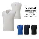 【メール便だと送料無料】接触冷感インナー ヒュンメル/hummel つめたインナーシャツ NEO+ HAP5032 | メンズ レディース アンダーシャツ スポ...