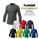 【メール便だと送料無料】あったかインナーシャツ モックネック ヒュンメル/hummel HAP5157 | メンズ レディース ユニセックス 2023年 秋 冬...