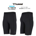 【メール便だと送料無料】接触冷感タイツ ヒュンメル/hummel ぴたっとつめたハーフタイツ HAP6044P | メンズ レディース アンダーウェア スポーツ...