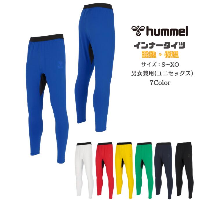 【メール便だと送料無料】あったかインナータイツ ヒュンメル(hummel) HAP6045 インナー 冬用 吸汗速乾 防寒 ストレッチ 制電 抗菌 メンズ レデ...