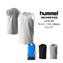【メール便だと送料無料】接触冷感インナー ヒュンメル/hummel つめたインナーシャツ DEO HJP5159 | ジュニア キッズ 子供 アンダーシャツ ス...