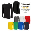 【メール便だと送料無料】あったかインナーシャツ 丸首 ヒュンメル/hummel ジュニア HJP5160C | 2024年 秋 冬 サッカー バレーボール 防寒...