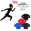 【メール便だと送料無料】起毛長袖丸首インナーシャツ ソンディコ Sondico ジュニア 21a120jf | フィンガーホール サムホール 裏起毛 長袖 丸首...