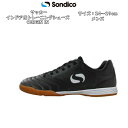 インドア トレーニングシューズ Sondico ソンディコ ORIGIN IN 22IN040A 03 【送料無料】 サッカー IN インシューズ インドア用 ...