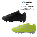 サッカースパイク ジュニア Sondico ソンディコ BLAZE HG-JR-LTD 23P031J 【送料無料】 サッカー ハードグラウンド スパイク 土用...