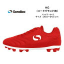 サッカースパイク ジュニア Sondico ソンディコ ORIGIN WIDE HG JR 23P065J 08 レッド 【送料無料】 サッカー ハードグラウン...
