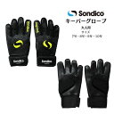 【メール便だと送料無料】 GKグローブ Sondico ソンディコ MATCH GK GLV SN00 25832010 | ゴールキーパー グローブ キーパー...