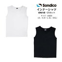 【メール便だと送料無料】冷感インナー 熱中症対策におススメ! ソンディコ Sondico 氷結UVびっくりノースリーブCHIKUSOMEインナーシャツ メンズ ...