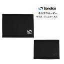 【メール便だと送料無料】 フリースストレッチネックウォーマー ソンディコ Sondico メンズ ユニセックス ジュニア 25-ESN10 | ネックウォーマー 首 スポーツ ウエア サッカー フットサル シンプルデザイン ストレッチ フリース 暖かい アウトドア 防寒 秋 冬 現場 25esn10