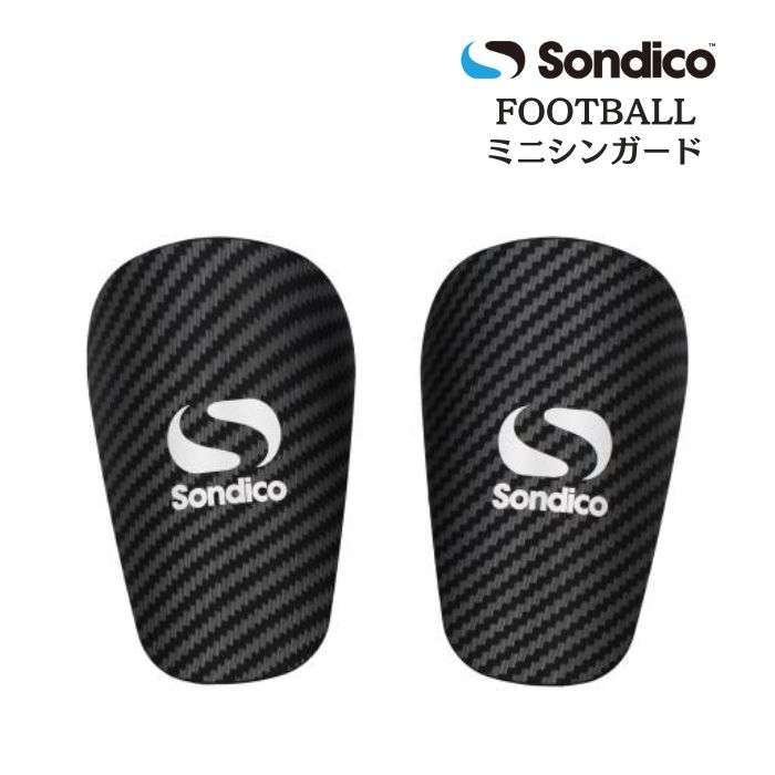 ミニシンガード Sondico ソンディコ 25F800 軽量 小さい ジュニア 大人 サッカー
