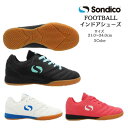 インドア トレーニングシューズ Sondico ソンディコ ロンドン IN J 25FIN074J 【送料無料】 サッカー IN インシューズ インドア用 フッ...