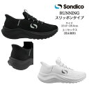 スリッポン Sondico ソンディコ スリッポントレーナー 25R300 【送料無料】 ランニング ジョギング カジュアルシューズ ウォーキング メンズ レデ...