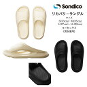 リカバリーサンダル Sondico ソンディコ サンダル 25SA030 【送料無料】 サッカー スポーツ メンズ レディース ジュニア 男女兼用 疲労回復 リ...