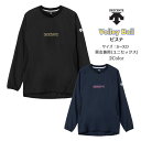 【メール便だと送料無料】 長袖 プラクティスピステ シャカシャカ 腕の振り上げ動作を妨げない DESCENTE デサント PISTE DV5FWB03U | メンズ レディース バレーボール バレー プラクティス 練習着 かっこいい 2025 新製品 新作 new