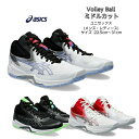 バレーボールシューズ ミドルカット V-SWIFT FF MT 4 asics アシックス 1053A064 【送料無料】 ブイスウィフト 軽量 軽い メンズ ...