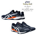バレーボールシューズ ローカット asics アシックス GEL-TACTIC 12 1073A058 402 【送料無料】 ワイド 足幅ワイド ワイドラスト 高校生 中学生 メンズ バレーボール シューズ バレー 靴 ママさんバレー バレーシューズ スポーツ ゲルタクティク ゲル