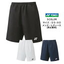 【メール便だと送料無料】ユニ ハーフパンツ YONEX ヨネックス 15160 | メンズ レディース ユニセックス 中学生 高校生 テニス ソフトテニス ベリ...