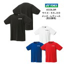 【メール便だと送料無料】ユニ ドライTシャツ YONEX ヨネックス 16800 | メンズ レディース ユニセックス テニス ソフトテニス UVカット バドミ...