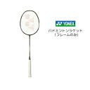 バドミントンラケット ヨネックス yonex ナノフレア700プロ 弾きを高めるフレーム設計 2NF-700P 339【送料無料】ナノフレア プロ NANOFL...