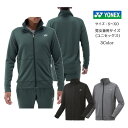ユニニットウォームアップシャツ ヒートカプセルへリンボン YONEX ヨネックス 51053 【送料無料】 メンズ レディース ユニセックス テニス ソフトテニ...