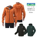 ユニウォームアップパーカー ヒートカプセル ボンディング YONEX ヨネックス 51054 【送料無料】 メンズ レディース ユニセックス テニス ソフトテニ...